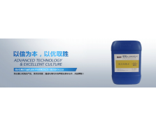 ZN-100酸性镀锌光亮剂